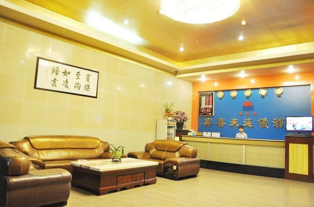 Shenzhen Bingxilai Hotel Esterno foto